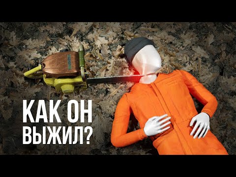 Видео: Выжил в смертельной ловушке: 10 реальных историй, от которых холодеет кровь