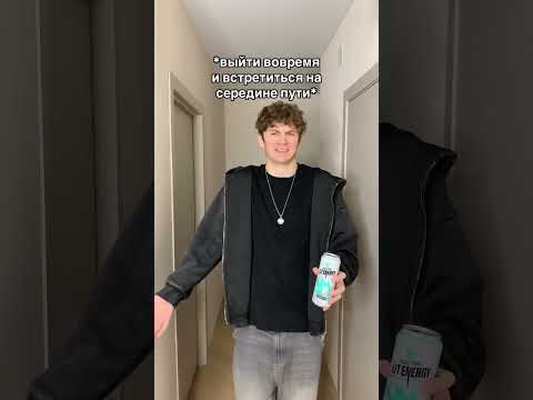 Видео: ИДУ ГУЛЯТЬ С ДРУЗЬЯМИ #юмор #музыка