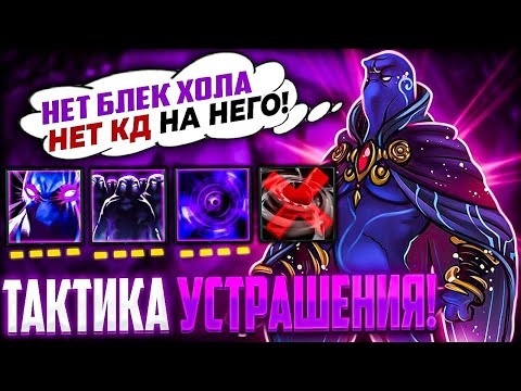 Видео: МИДОВАЯ ЭНИГМА РЕАЛЬНО РАБОТАЕТ?! Соперники не знают что делать! Лучший гайд на энигму в доте 2!