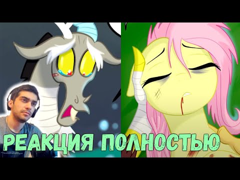 Видео: Последнее Приключение - Альтернативный исход/ ПОЛНОСТЬЮ / 1-5 ЧАСТИ / РЕАКЦИЯ НА ВЕСЬ КОМИКС