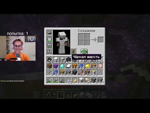 Видео: МАЙНКРАФТ ХАРДКОР ВСЕ АЧИВКИ