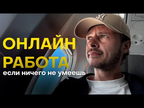 Видео: ЗП от 150к в МЕСЯЦ МИНИМУМ! / Самые востребованные профессии будущего на 2026 год!