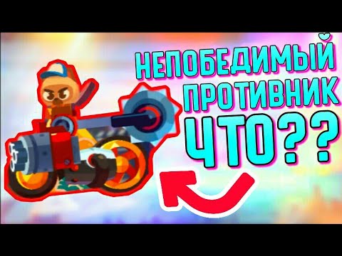 Видео: НЕПОБЕДИМЫЙ ПРОТИВНИК! ЧТО? | CATS #184