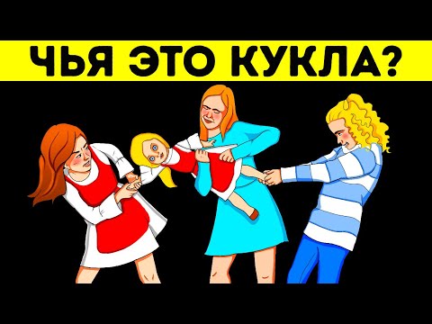 Видео: Марафон из 100+ загадок для настоящих гениев логики