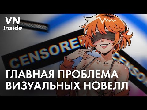 Видео: ПОЧЕМУ ЖАНР НОВЕЛЛ НЕ ПОПУЛЯРЕН?