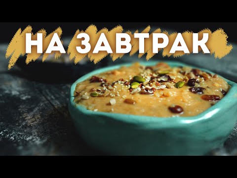 Видео: Кхир Индийский Рисовый Пудинг