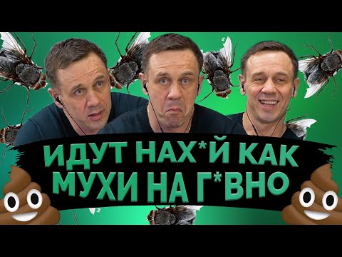 Видео: КОЛЛЕКТОР НАКОНЕЦ-ТО РАССКАЗАЛ ЧТО ОНИ УП0ТРЕБЛЯЮТ Как не платить кредит | Кузнецов | Аллиам