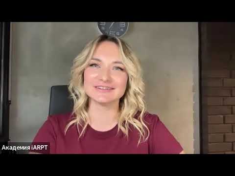 Видео: Психология ОТНОШЕНИЙ. Вебинар про КОНТАКТ В ПАРЕ.