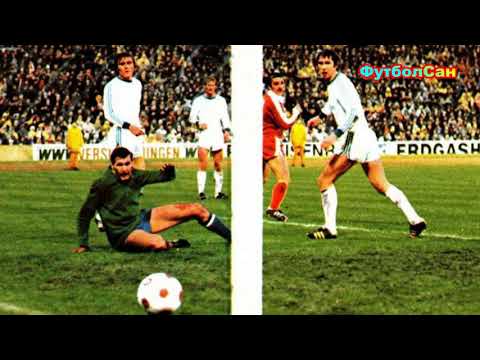 Видео: Динамо Киев - за шаг до финала Кубка чемпионов 1976/1977