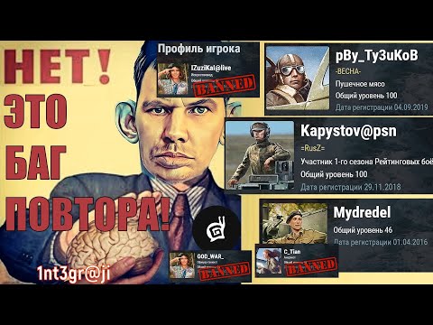 Видео: ДЛЯ ЭТАЙ ИГРЕ НЕТ РОБОЧЫХ ЧИТОФ!! жду бан за видосы про читеров((не контент)тест видео)