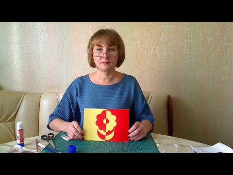 Видео: Поделка «Транспарантное вырезание»  Урок для 3 класса.