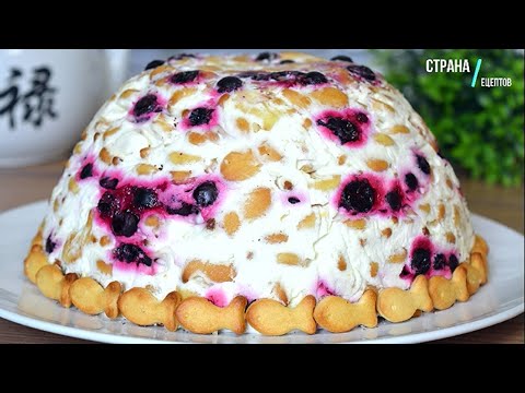 Видео: Быстрый Торт Без Выпечки /из Крекера Рыбки