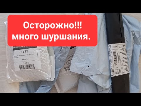 Видео: Отдыхалочки с Aliexpress.