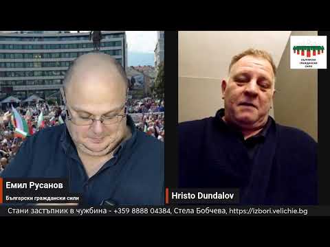 Видео: Въпроси и отговори с Емил Русанов – коментари по важни теми