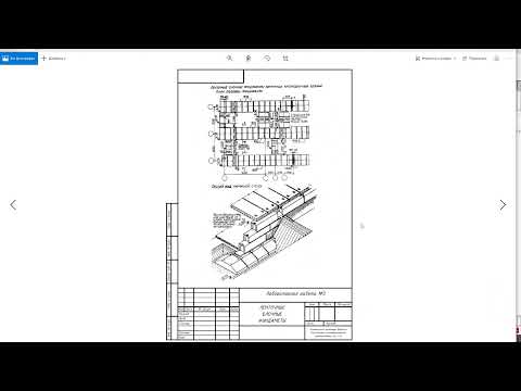 Видео: (AutoCAD) Заработай онлайн на оцифровке чертежей!