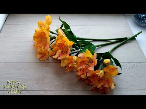 Видео: МК Альстромерия.  Сборка веточки