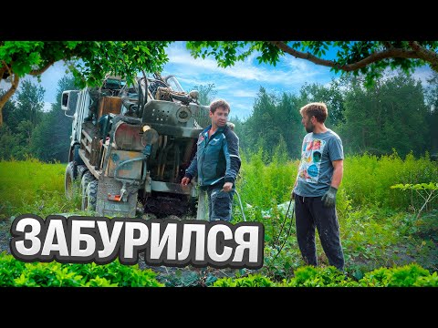 Видео: Забурился | Drilling Rig in Trouble