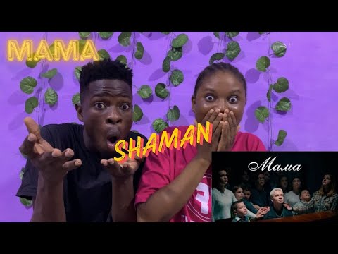 Видео: Unveiling the Mystery of SHAMAN - МАМА (Премьера клипа 2024) (Reaction)