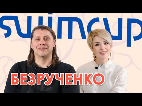 Видео: Евгений Безрученко - жизнь в спорте!