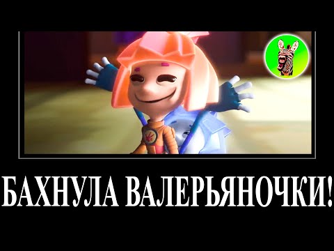 Видео: МУД ФИКСИКИ ДЕМОТИВАТОР RYTP 3 (Театр теней) БЕЗ МАТА