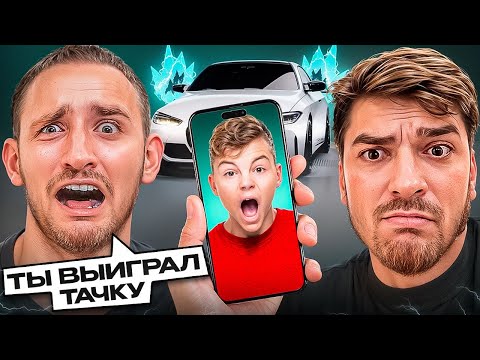 Видео: РАВШАН и ЛИТВИН ЗВОНЯТ ПОБЕДИТЕЛЯМ РОЗЫГРЫША от ЛИТ ЭНЕРДЖИ!🔥ПОДПИСЧИК ПОТЕРЯЛ ГЕЛИК G63😱