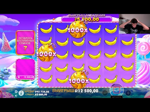 Видео: 🔥Я В ПОЛНОМ ШОКЕ!🔥ДВЕ Х1000 В ОДНОМ СПИНЕ - САМАЯ РЕДКАЯ КОМБА! sweet bonanza 1000 \ заносы недели