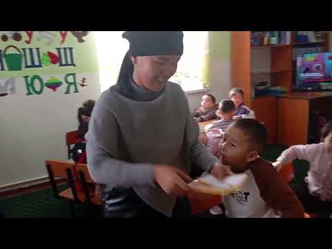 Видео: Ачык сабак. #открытыйурок