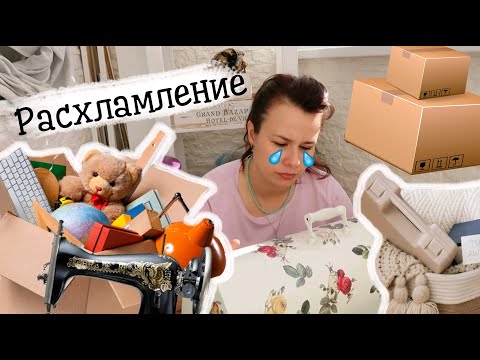 Видео: Расхламление балкона и его организация