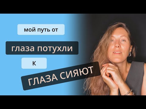 Видео: Как ощутить полноту жизни, где брать вдохновение и при чем здесь сверхчувствительность 