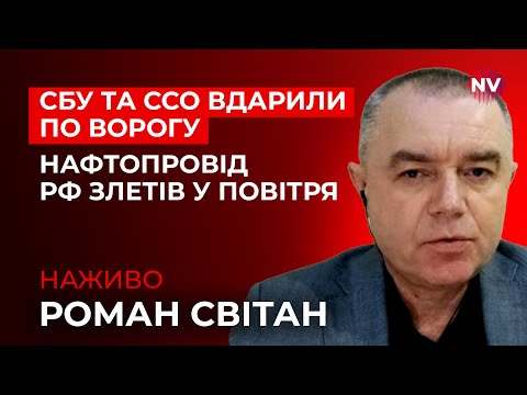 Видео: ⚡️Комбінована атака по Волгоградській та Самарській областях РФ. Нові подробиці – Radio NV наживо