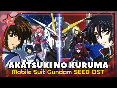 Видео: Mobile Suit Gundam SEED OST (Akatsuki no Kuruma) КАВЕР НА РУССКОМ @MarieBibika
