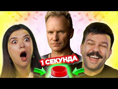 Видео: УГАДАЙ ПЕСНЮ по соло на саксофоне