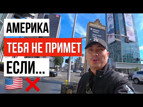 Видео: ЖИЗНЬ В США / ПЕРЕЕЗД В США / ИСТОРИИ ИЗ ЖИЗНИ