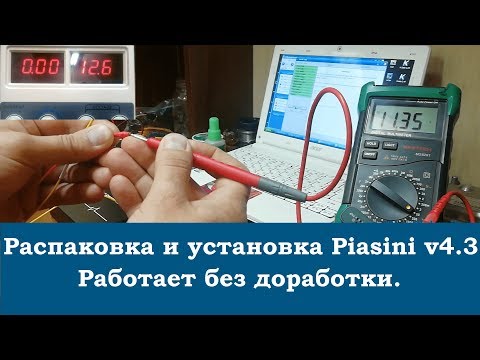 Видео: Установка и работа с Пиасини с Алиэкспресс (Piasini v4.3 без доработок). Дима механик тв