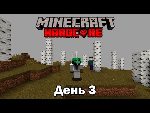 Видео: Я выжил в ПРОКЛЯТОМ ЛЕСУ | Minecraft выживание