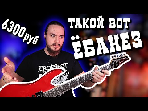 Видео: ЁБАНЕЗ c Aliexpress! IRIN за 6300р. Что можно вытянуть?