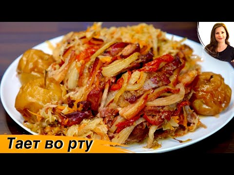 Видео: Как приготовить  вкусное мясо в духовке НА ПРАЗДНИК!!!