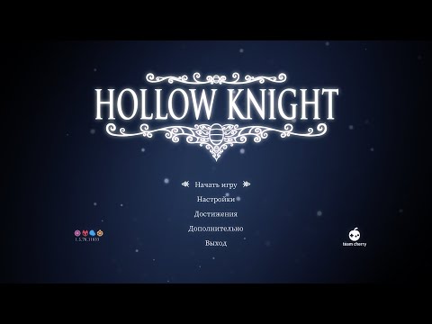 Видео: hollow knight Прохождение Часть 6