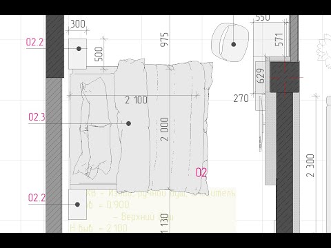 Видео: Улучшаем план расстановки мебели в Архикад. Создаем собственную мебель для плана.