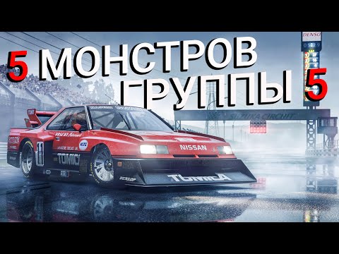 Видео: ГОНКИ БЕЗ ГРАНИЦ | ТОРЖЕСТВО ИНЖЕНЕРНОЙ МЫСЛИ