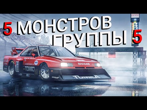 Видео: ГОНКИ БЕЗ ГРАНИЦ | ТОРЖЕСТВО ИНЖЕНЕРНОЙ МЫСЛИ