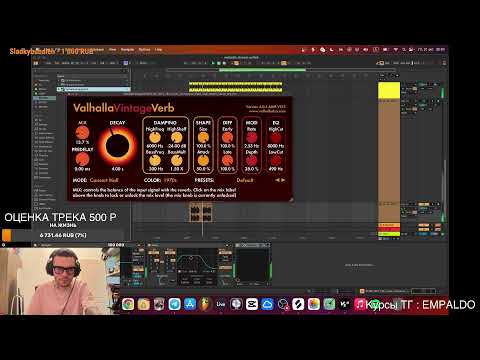Видео: Общаемся пишем музыку
