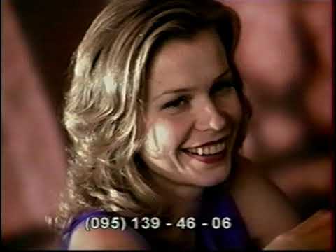 Видео: Реклама на НТВ - 28.08.2001
