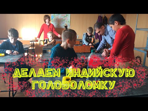 Видео: Индийская головоломка, системный блок с водяным охлаждением