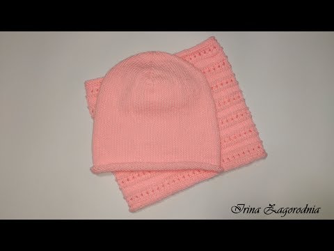 Видео: Шапка бини спицами.Шапка чулок для девочки 3-5 лет.Мода 2019. Мастер Класс