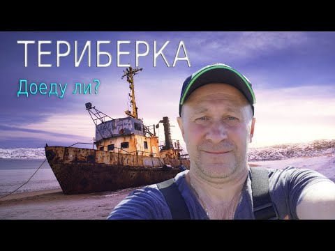 Видео: НА МОТОЦИКЛЕ ЗА ПОЛЯРНЫЙ КРУГ. ЧАСТЬ 1