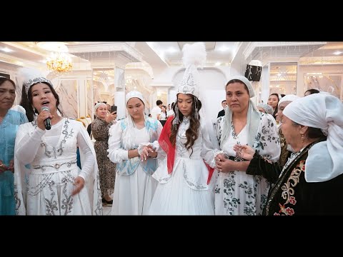 Видео: АРАЙ ҚЫЗ ҰЗАТУ / Костанай Рудный / той 2025 / толық нұсқа