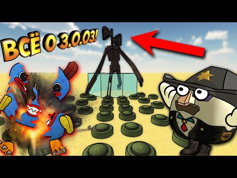 Видео: ВСЁ ПРО ОБНОВЛЕНИЕ ЧИКЕН ГАН 3.0.03 + ЭКСПЕРИМЕНТЫ! UPDATE CHICKEN GUN!