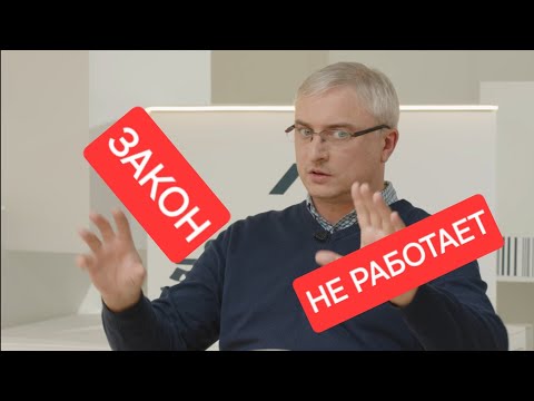 Видео: Закон о такси нужно срочно менять!