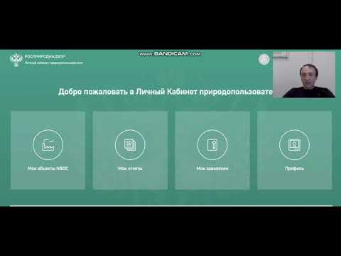 Видео: Как подготовить статистический отчет по форме 2ТП (отходы)